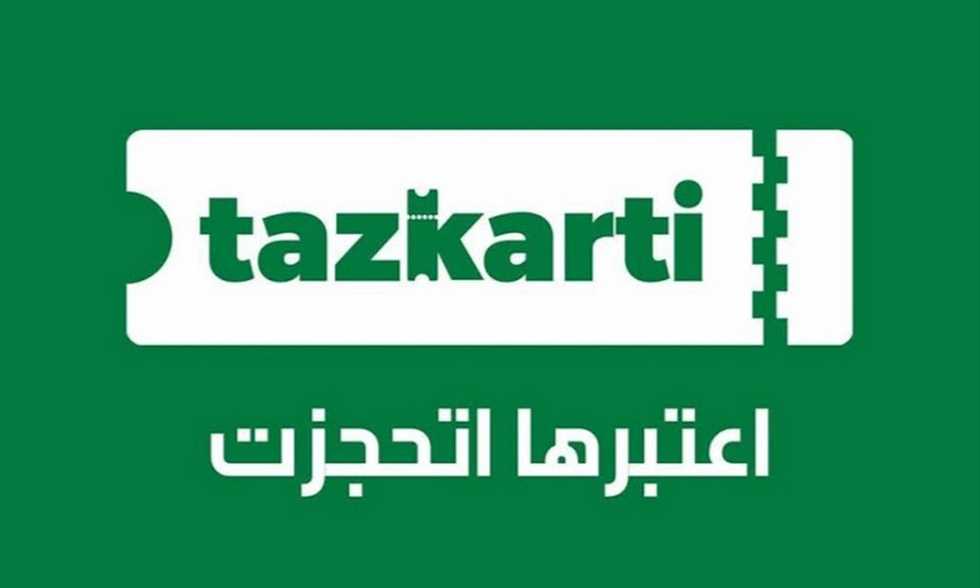 مواجهات نارية في كأس عاصمة مصر: الأهلي والزمالك في اختبار صعب بالجولة الثالثة