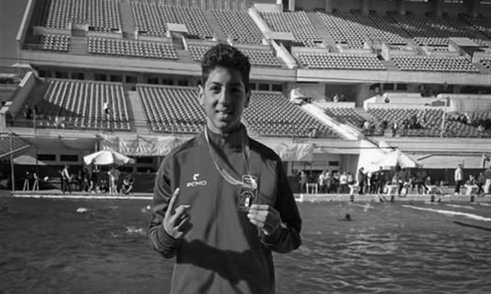 غموض يلف رحيل بطل.. تفاصيل اللحظات الأخيرة تثير تساؤلات حول وفاة سباح ناشئ