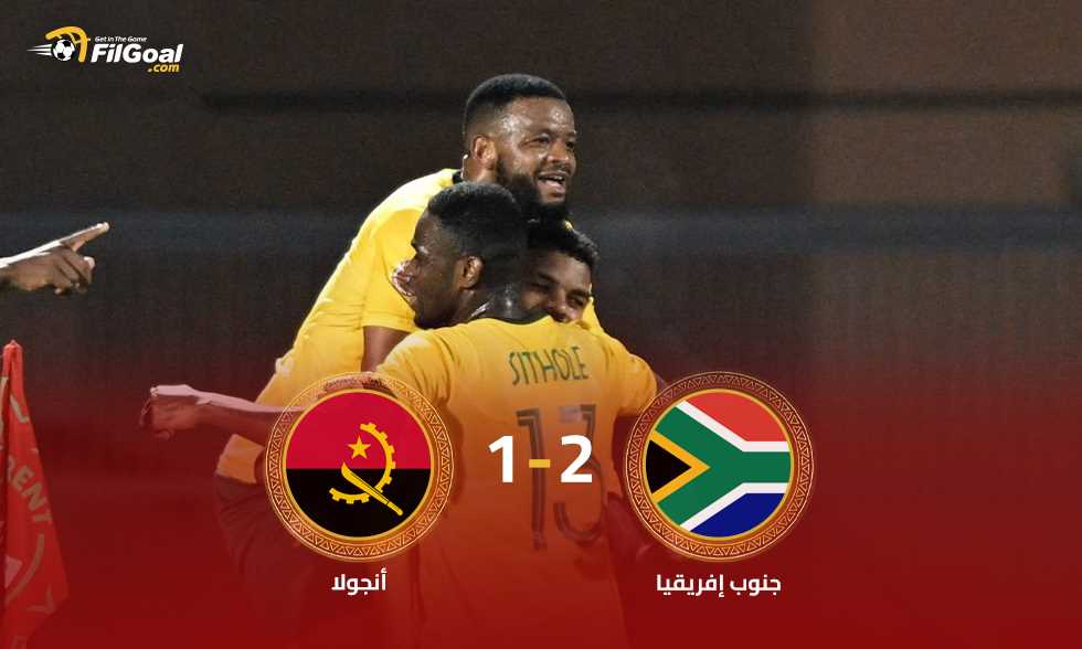 جنوب إفريقيا تستهل مشوارها الإفريقي بفوز مثير على أنجولا