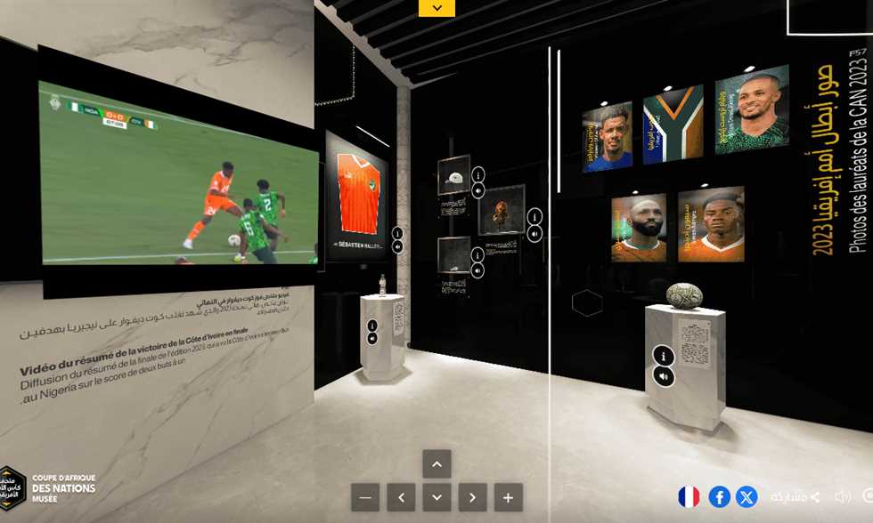 رحلة عبر الزمن الكروي الإفريقي: متحف أمم أفريقيا الافتراضي يفتح أبوابه!