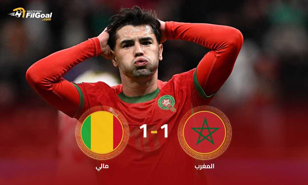 الأسود والنسور يتعادلان.. والمغرب يترقب مواجهة مصر المحتملة