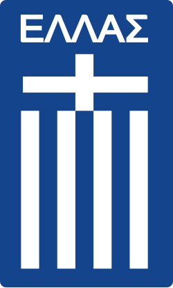 Greece_National_Football_Team.svg