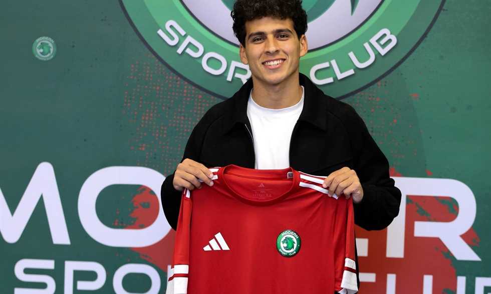 “مارسيلو” الجديد ينضم إلى مودرن سبورت: صفقة شتوية تثير الترقب