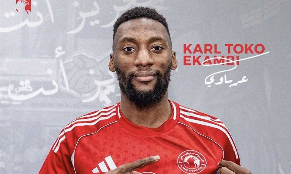 العربي القطري يعلن ضم إيكامبي